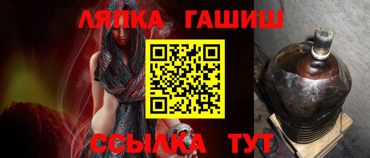 ГАШИШ VHQ  ГАШИШ hashish  Вход с VPN  Глазов 