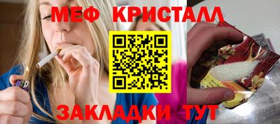 эйфоретик Гай