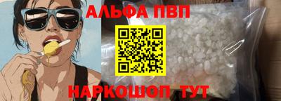 мефедрон Гагарин