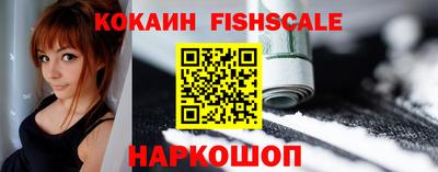 эйфоретик Гай