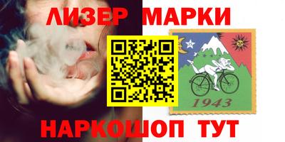 эйфоретик Гай