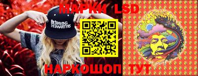 эйфоретик Гай