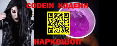 мефедрон Гагарин