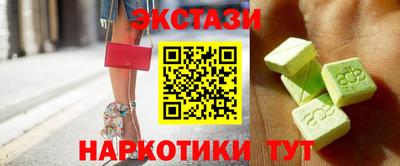 эйфоретик Гай