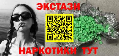 мефедрон Гагарин