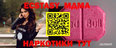 мдпв Гусиноозёрск