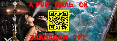 мефедрон Гагарин