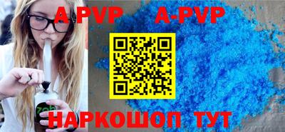 Альфа ПВП Гатчина