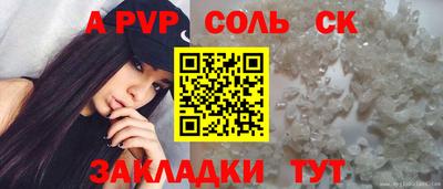 Альфа ПВП Гатчина