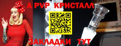 мефедрон Гагарин