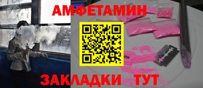 мефедрон Гагарин
