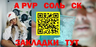 Альфа ПВП Гатчина
