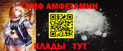 мефедрон Гагарин
