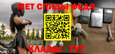 мефедрон Гагарин