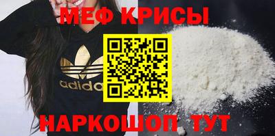 эйфоретик Гай