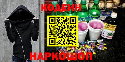 эйфоретик Гай