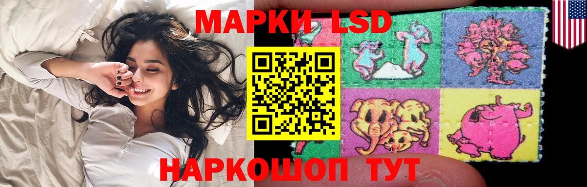 ЛСД экстази кислота Глазов