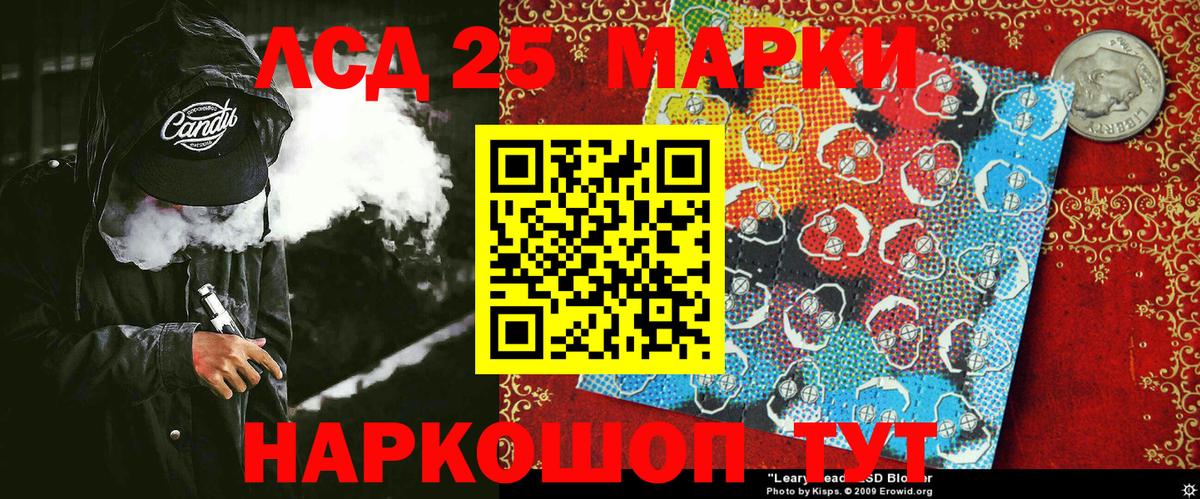 Глазов  Марки NBOMe 1,8мг  Марки NBOMe 1,8мг  Вход с VPN 