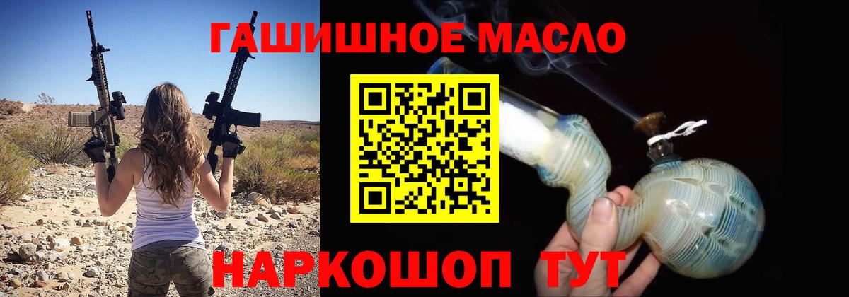 ТГК вейп Глазов