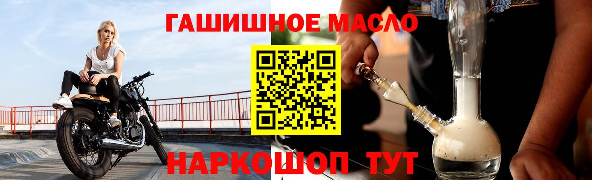 ТГК Wax  где продают   ОМГ ОМГ онион  Дистиллят ТГК вейп  Вход с VPN  Глазов 