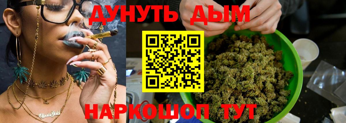 Бошки Шишки семена Глазов